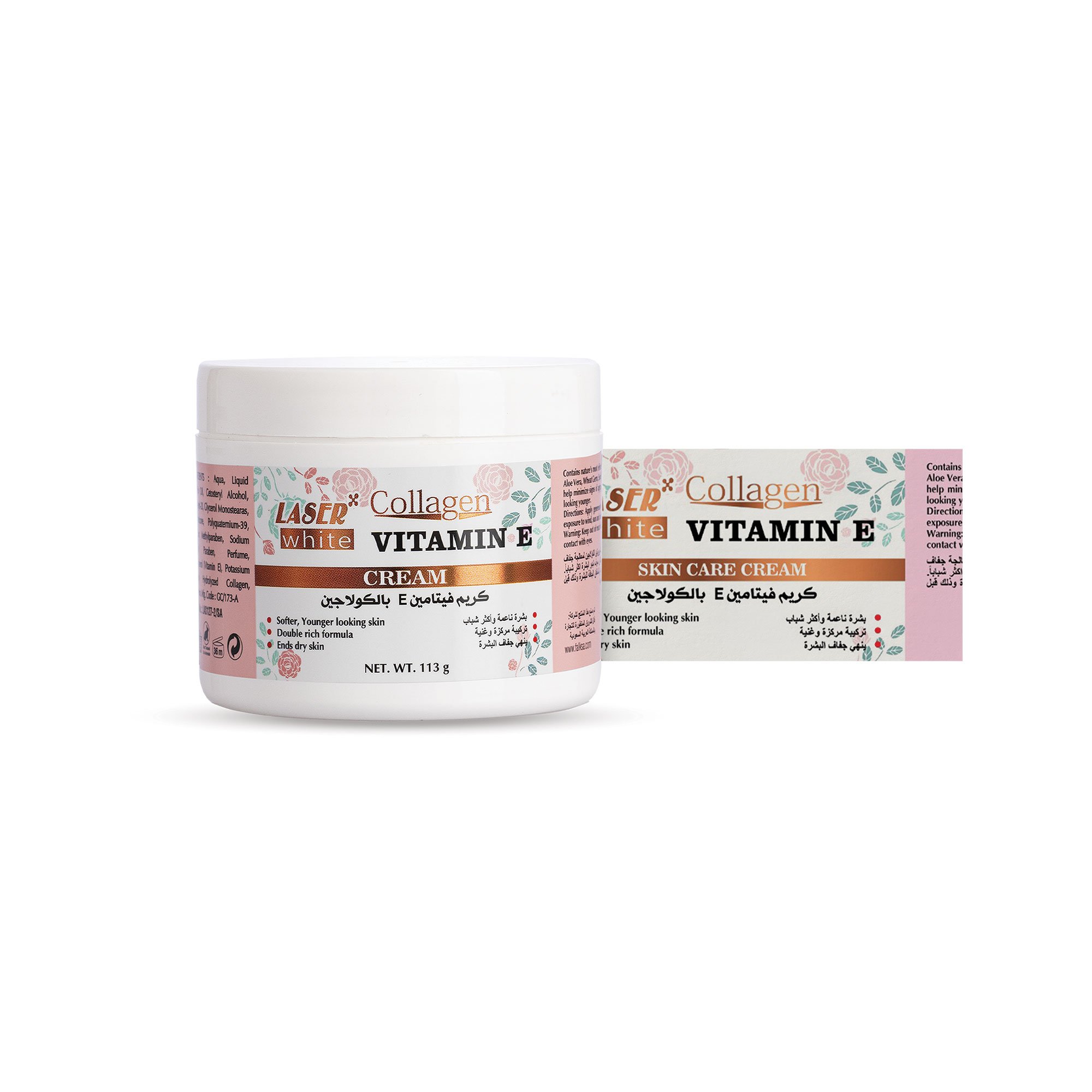 كريم مضاد للتجاعيد بتركيبة فيتامين E وكولاجين