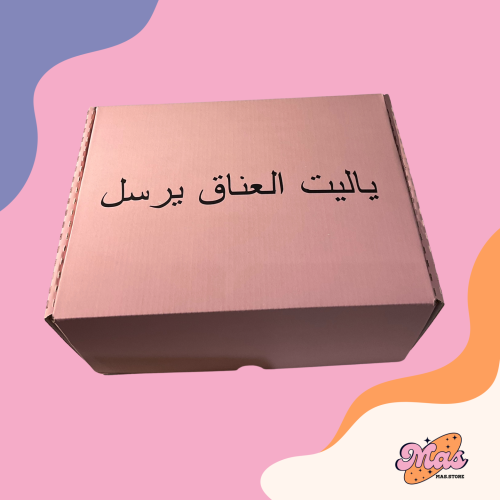 الكتابة على البوكس
