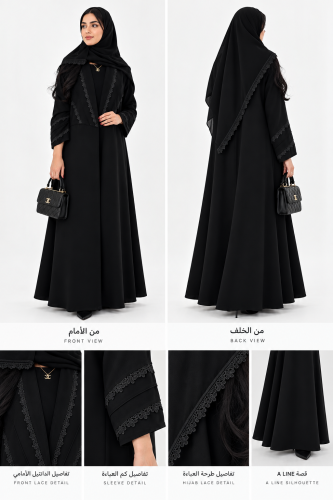 عباية دانتيل الفجر