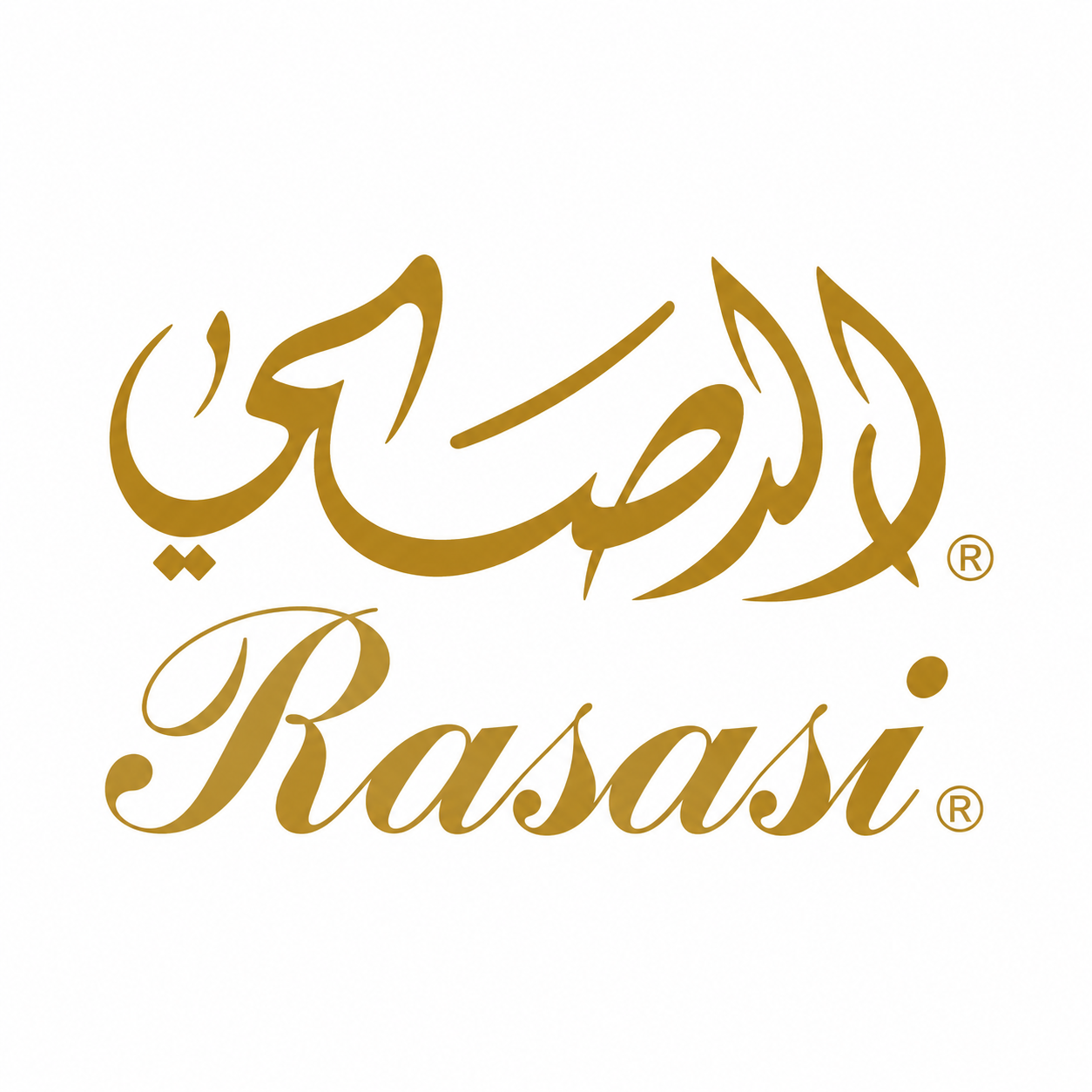 الرصاصي - Rasasi