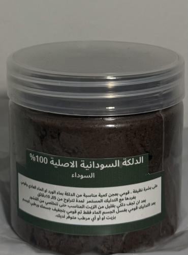 الدلكه السودانيه