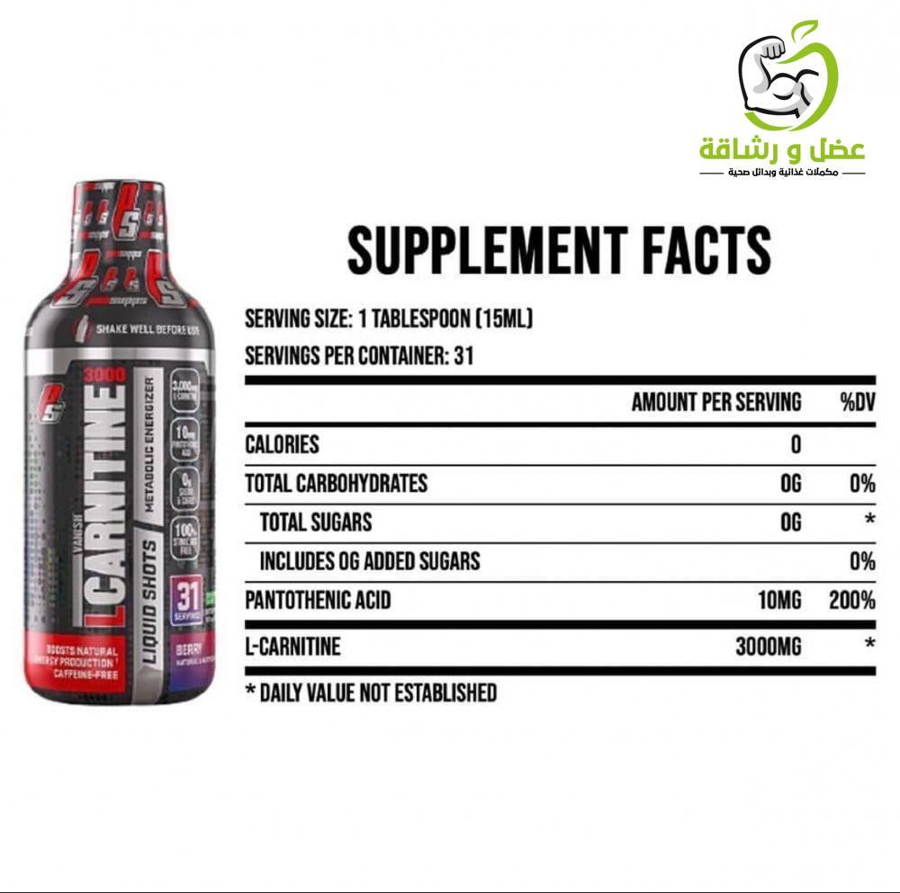 ps l carnitine 3000 L-Carnitine 3000 – Southern Nutrition