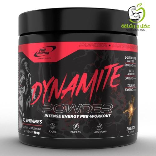 Pro Nutrition بور توت ازرق