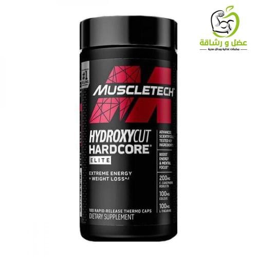 HydroxyCut Elite حارق دهون