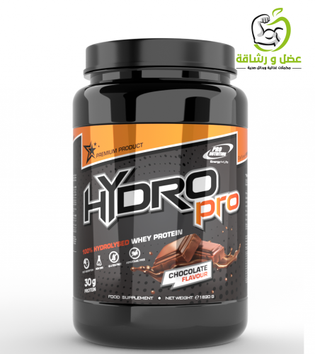 هايدرو برو Pro Nutrition 1820G