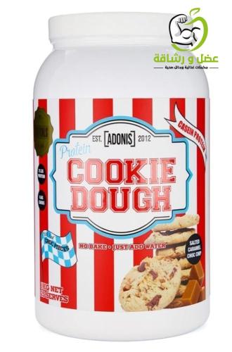 Cookie Dough كوكي دو 1 kg