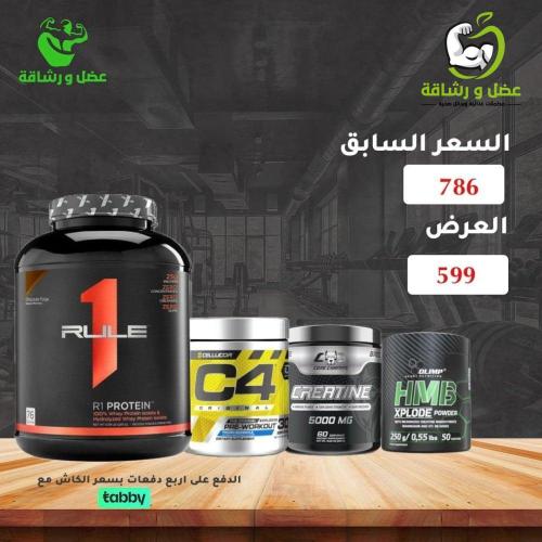 product