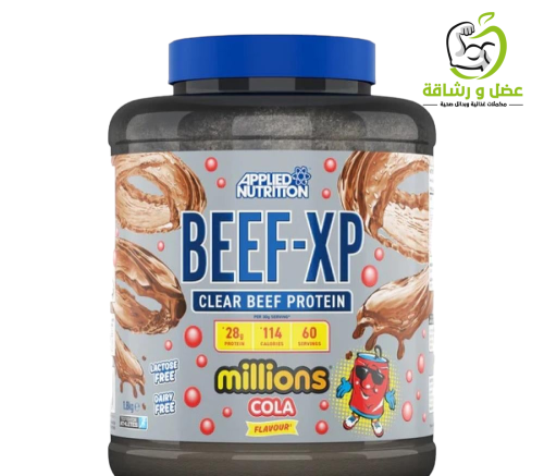 بيف اكس بي BEEF XP 1.8kg