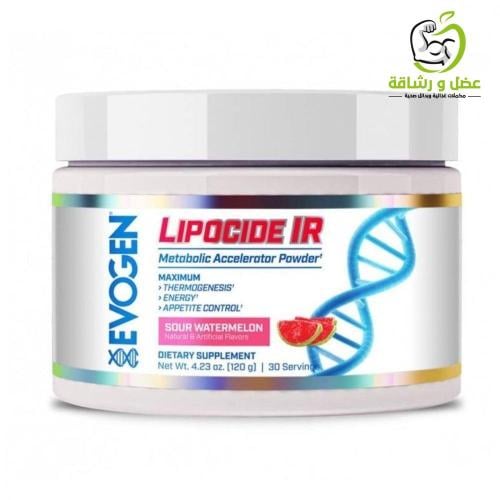 Lipocide IR Evogen ليبوسايد