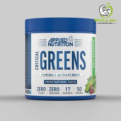 Greens سوبر فود