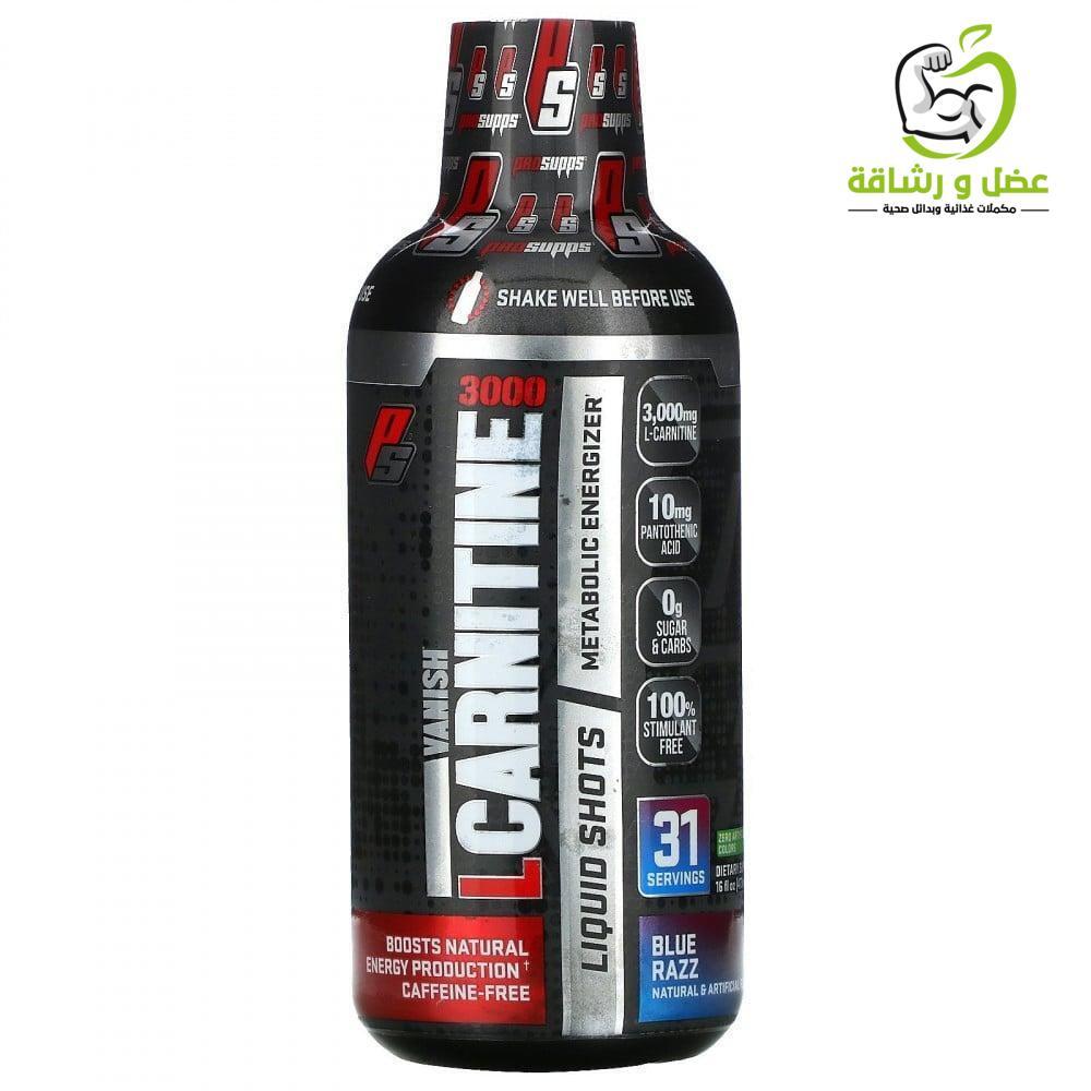 ps l carnitine 3000 L-Carnitine Fumarate