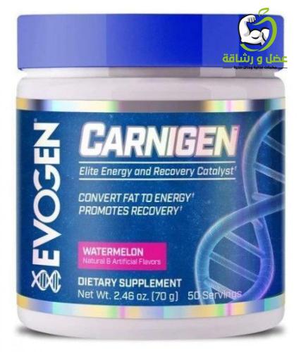 evogen حارق دهون