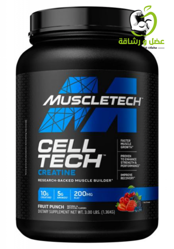 سيل تيك Cell tech فواكه