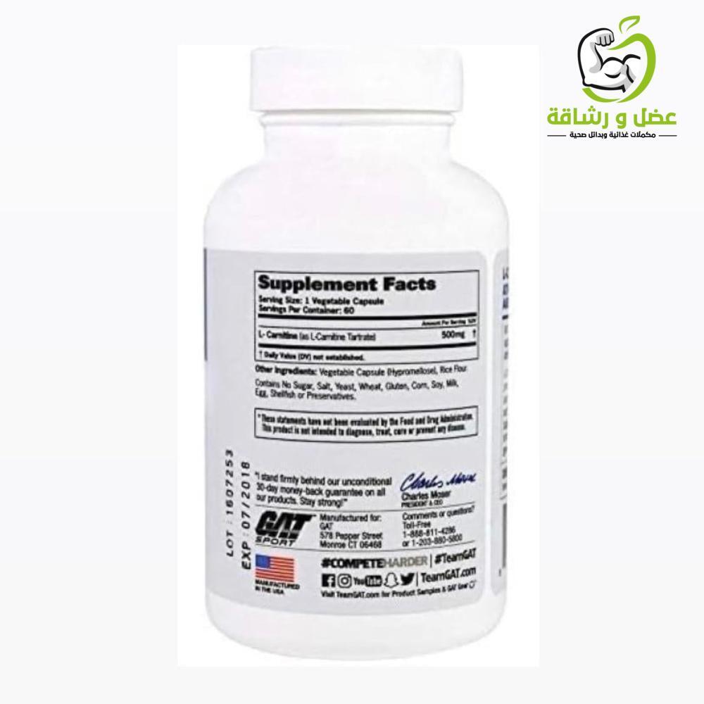 gat sport l carnitine L-Carnitine Daily Liquid Feeding Information – Nupafeed® USA main image 0
