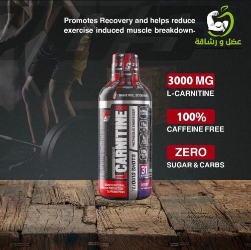 3000 ps . L-carnitine -
