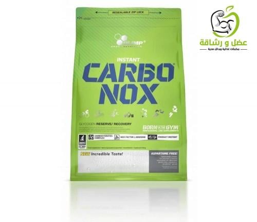 Carbo nox كاربونكس 2.2 LB