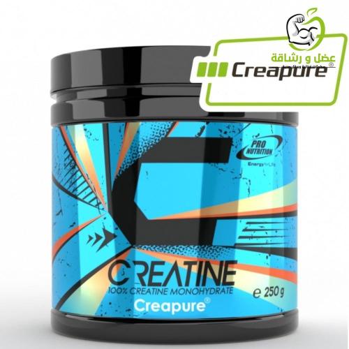 كرياتين كريابيور مونوهيدرات creapure