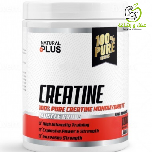 كرياتين مونوهيدرات pure