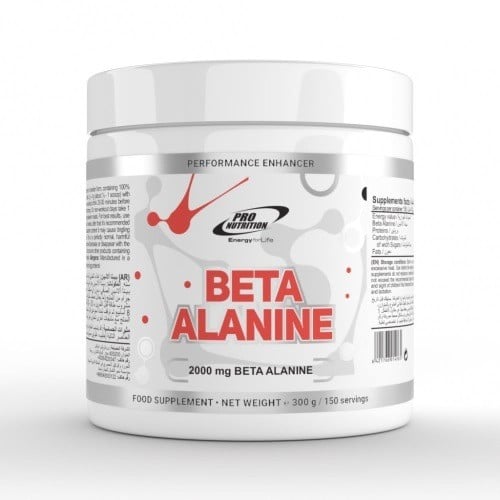 Basix Beta Alanine – Extreme Nutritions