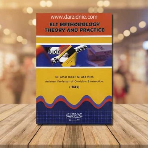 ELT METHODOLOGY THEORY AND PRACTICE