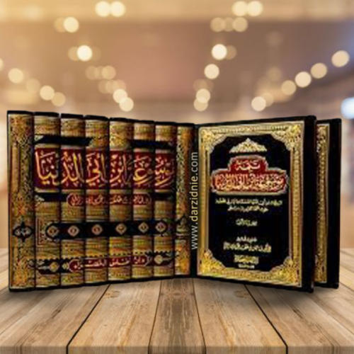‎موسوعة ابن ابي الدنيا 10مجلدات‎