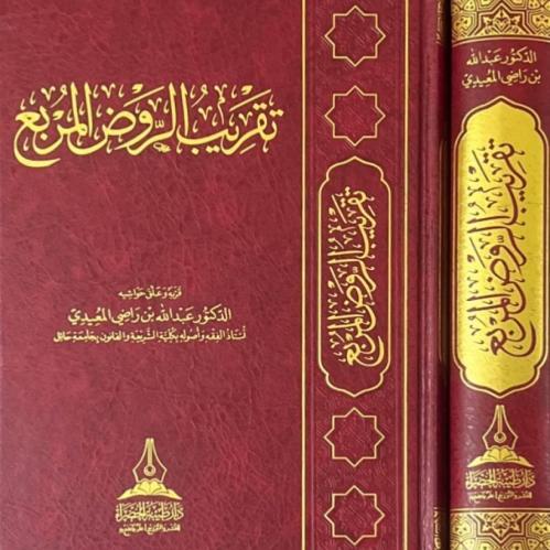 Endodontics: Principles and Practice 5th Edition - متجر زدني علما