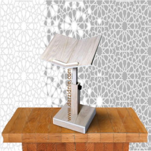 ‎FU09‎ حامل مصحف قابل للتعديل‎ ابيض
