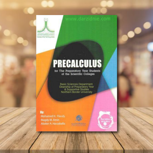 PRECALCULUS