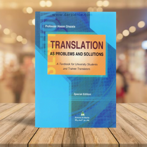 Translation as Problems and Solutions, ‎2‎nd Speci...