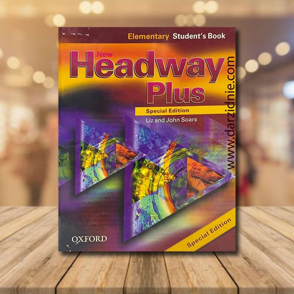 headway plus