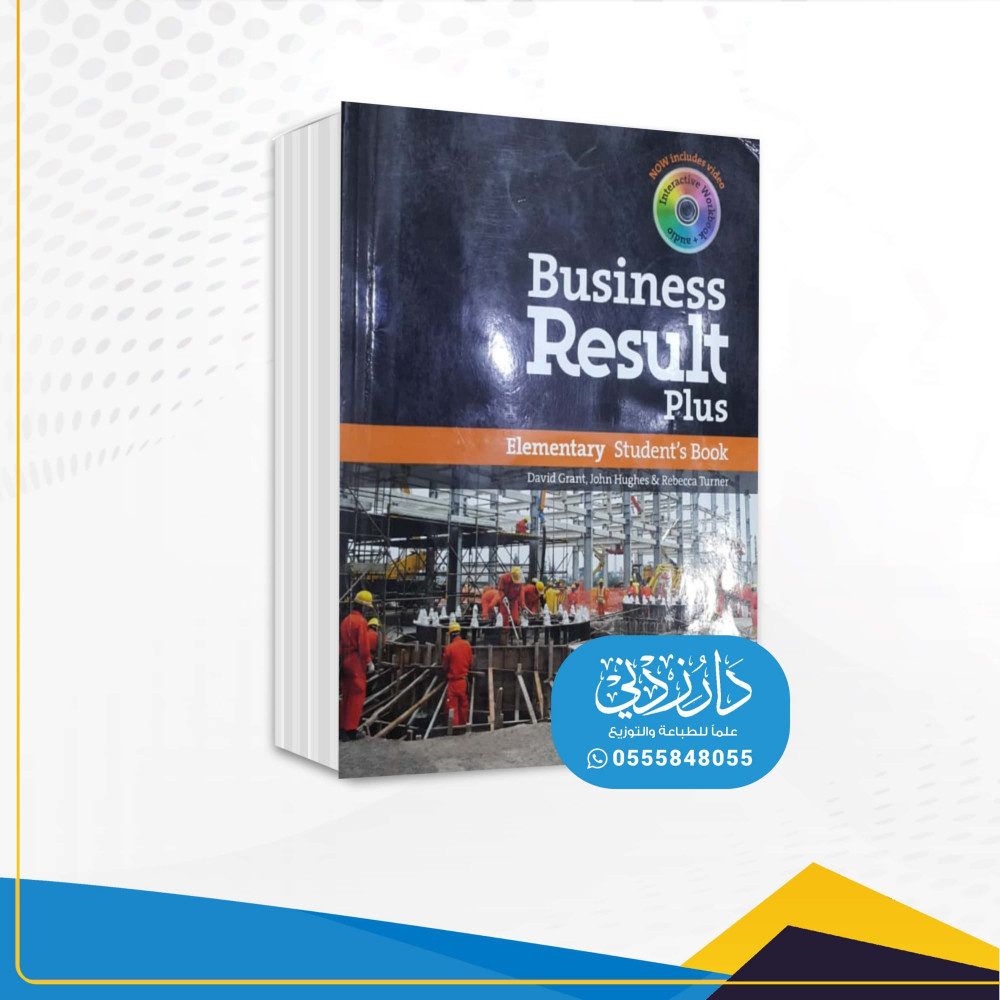 BUSINESS RESULT PLUS