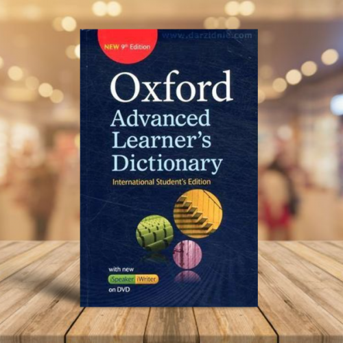 oxford advanced Learner's Dictionary ‎9‎th Interna...