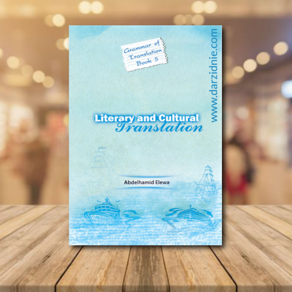 ‎Grammar of Translation, Book ‎5‎‎