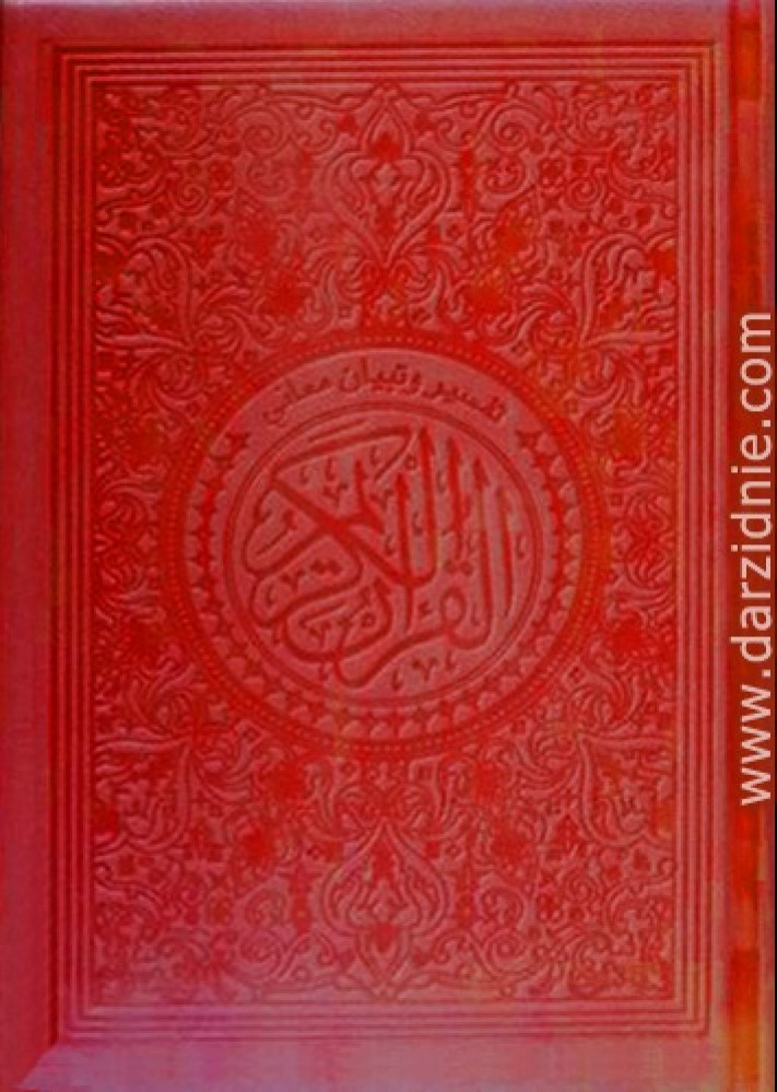 أحمر