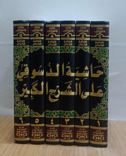 حاشية الدسوقي على الشرح الكبير 1/6