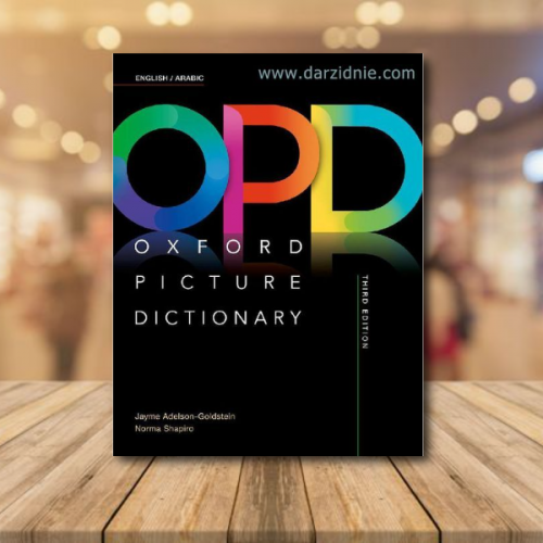 OPD oxford picture dictionary 3‎rd Edition‎