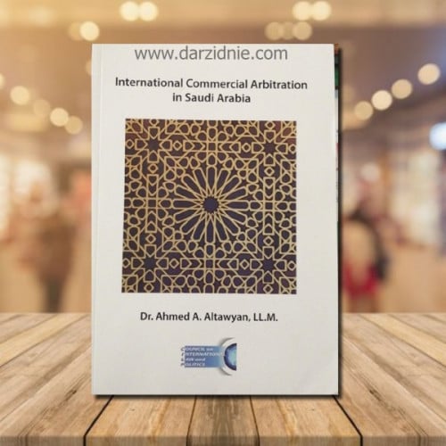 international commerical arabitration in saudi ara...