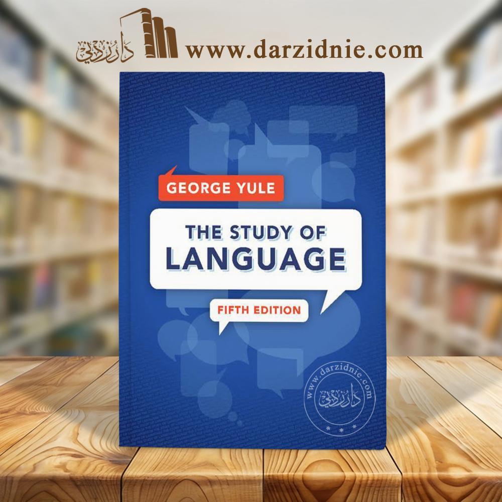 the study of language