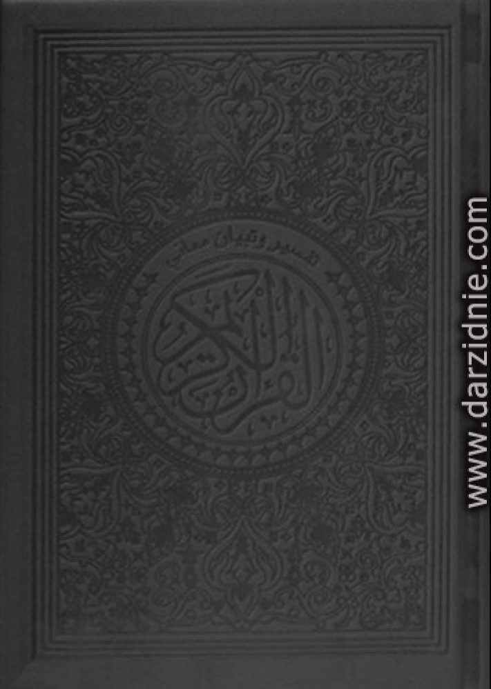 أسود