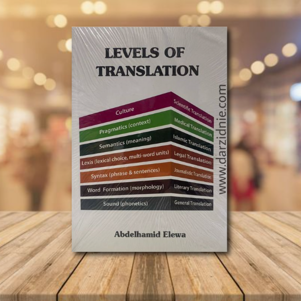Levels of translation
