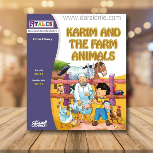 Karim and the farm animals