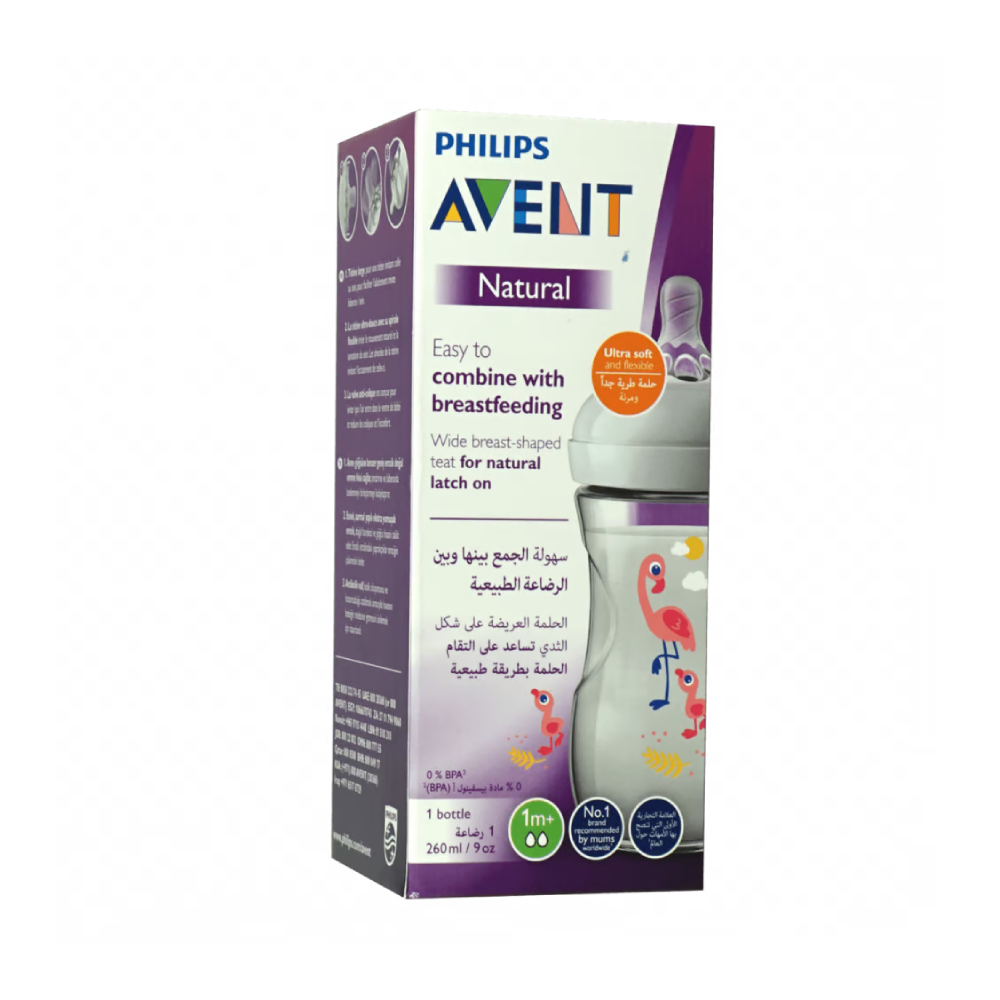 رضاعة أطفال بلاستيك فلامنجو (+1m) من أفنت - 260 مل