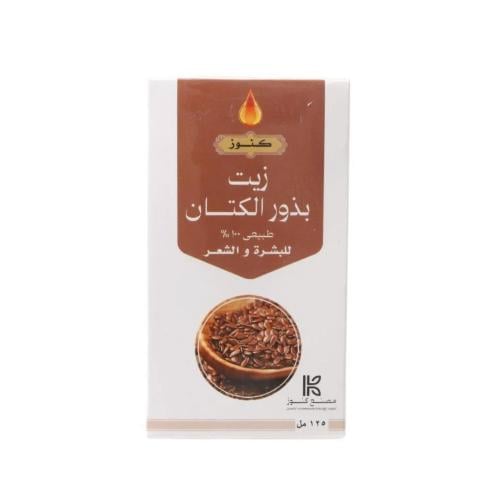 زيت بذور الكتان للبشرة والشعر من كنوز - 125 مل