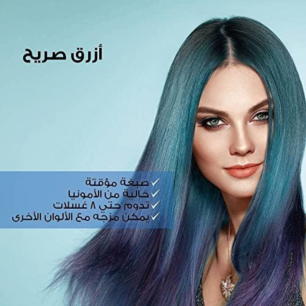 صبغة شعر ريفولوشن جي سي أزرق 90مل