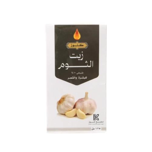 زيت الثوم للبشرة والشعر من كنوز - 125 مل