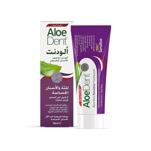 معجون اسنان للثه والاسنان الحساسه من الودنت 50مل