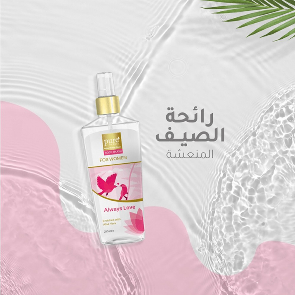 معطر جسم للنساء الويز لوف من بيور بيوتي 250 مل