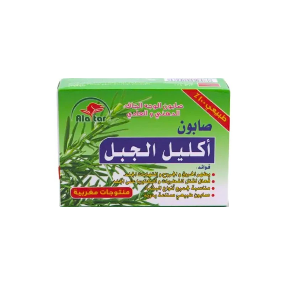 صابون الوجه أكليل الجبل من العطار 100 جم