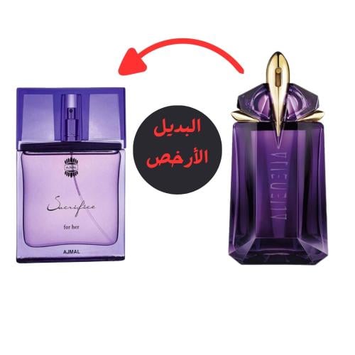 عطر ساكريفايس للنساء او دي برفيوم من اجمل 50مل