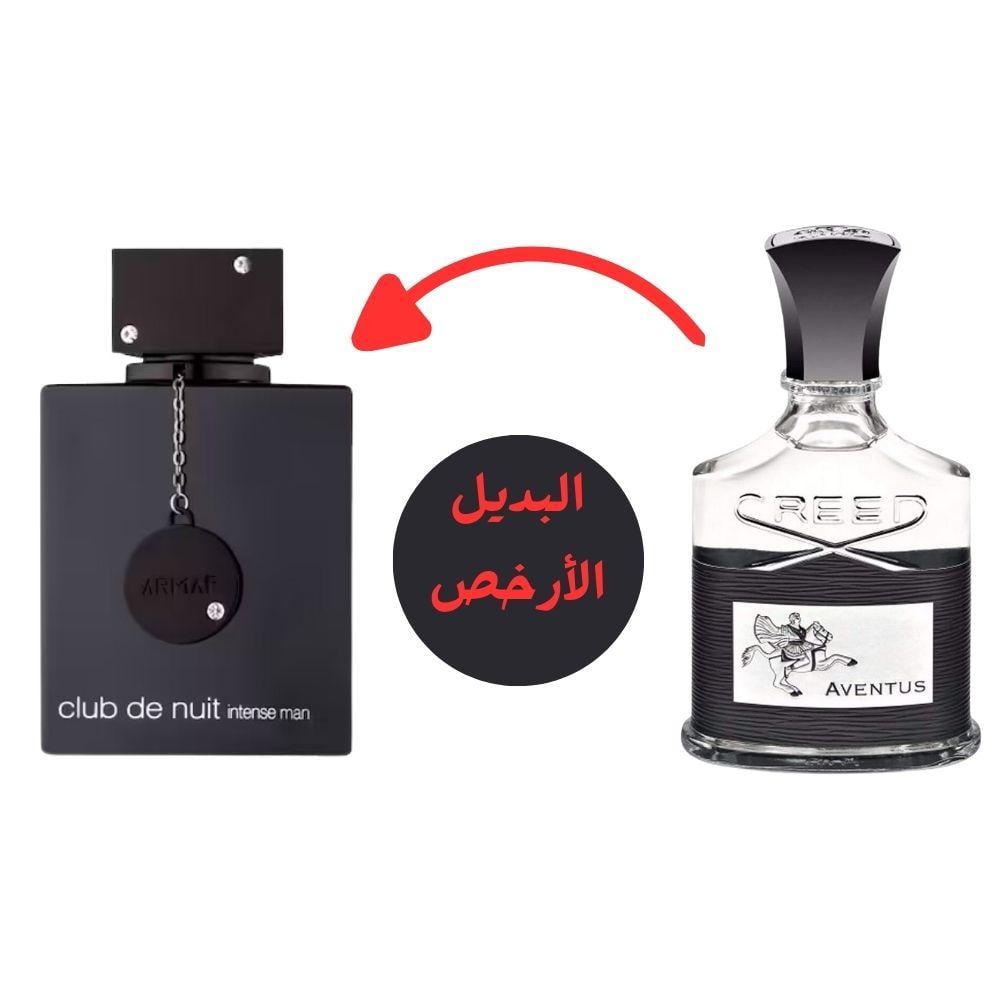عطر كلوب دي فاشون للجنسين او دي برفيوم من ريافا 100مل